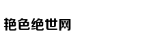 Hari Won nghẹn 